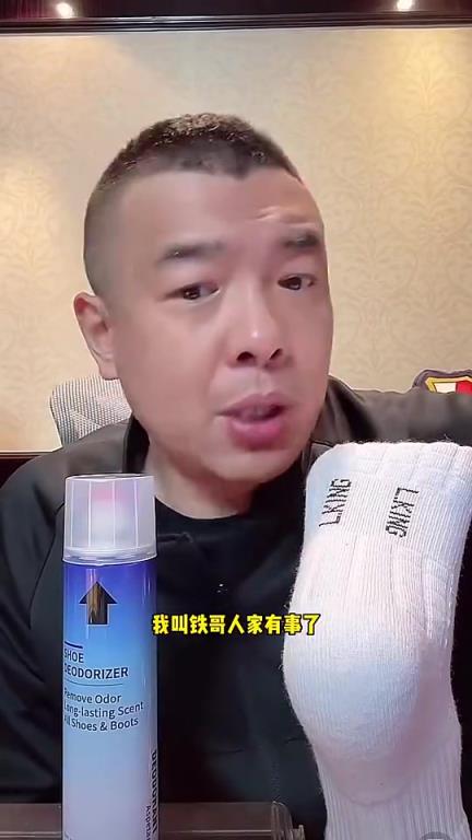 不复当年勇！徐亮：我叫李铁为铁哥有问题？难道叫铁子