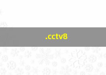 .cctv8