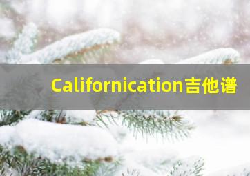 Californication吉他谱