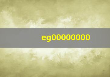 eg00000000