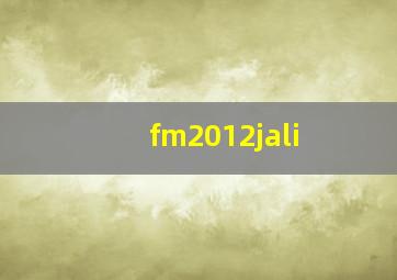 fm2012jali