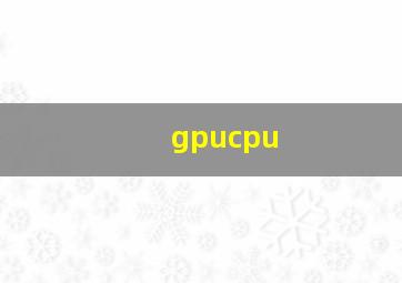 gpucpu