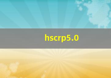 hscrp5.0