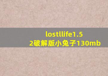 lostllife1.52破解版小兔子130mb