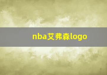 nba艾弗森logo