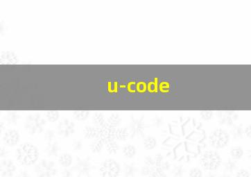 u-code